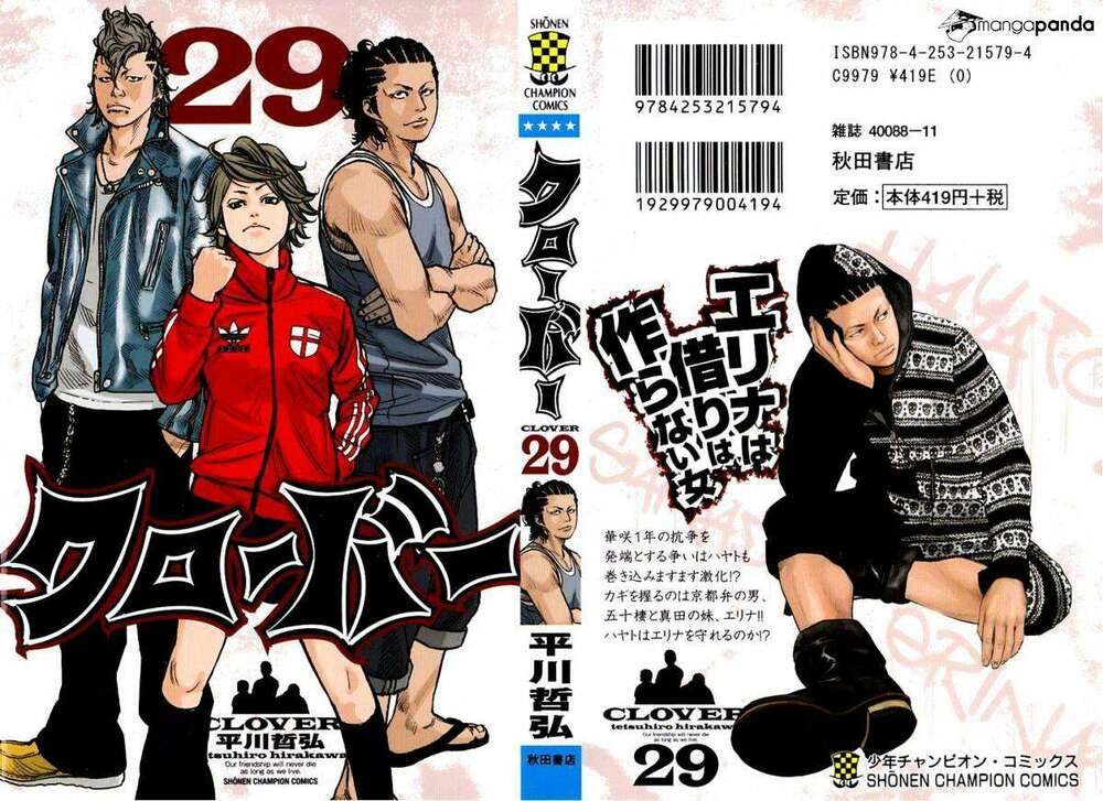 Clover: Chapter 252