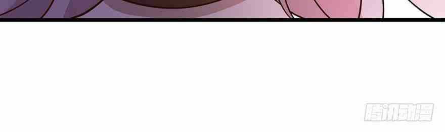 Em Gái Đừng Làm Phiền Tôi: Chapter 34