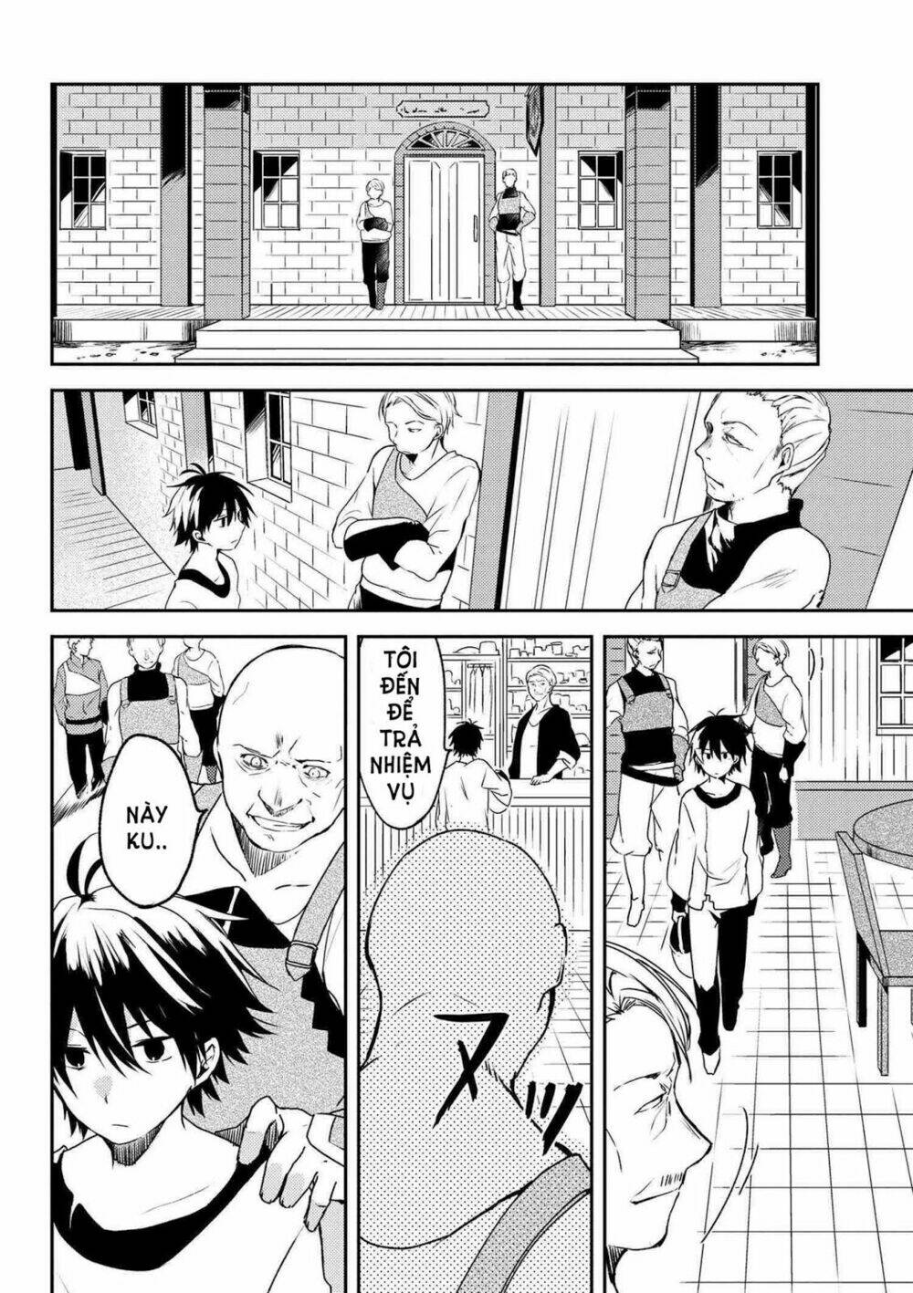 Ubau Mono Ubawareru Mono: Chapter 2
