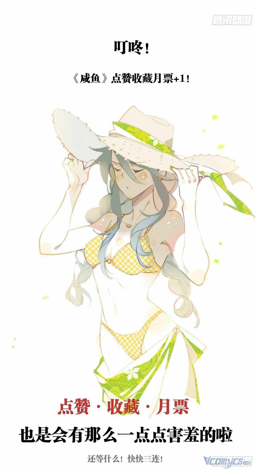 Nữ Phụ Như Tôi Cũng Có Ngày Ra Mắt: Chapter 61