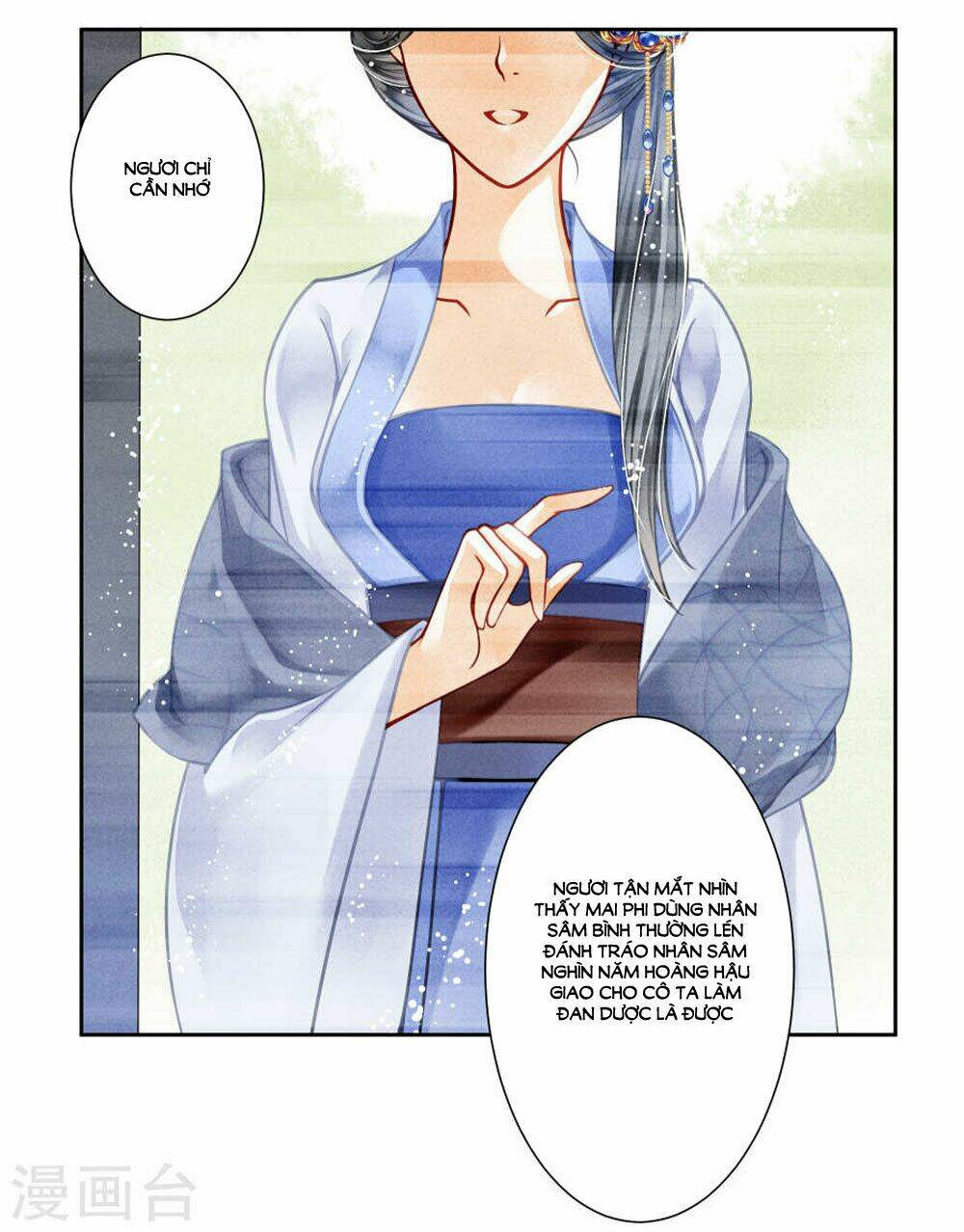 Ái Thượng Vô Địch Tiếu Hoàng Hậu: Chapter 47