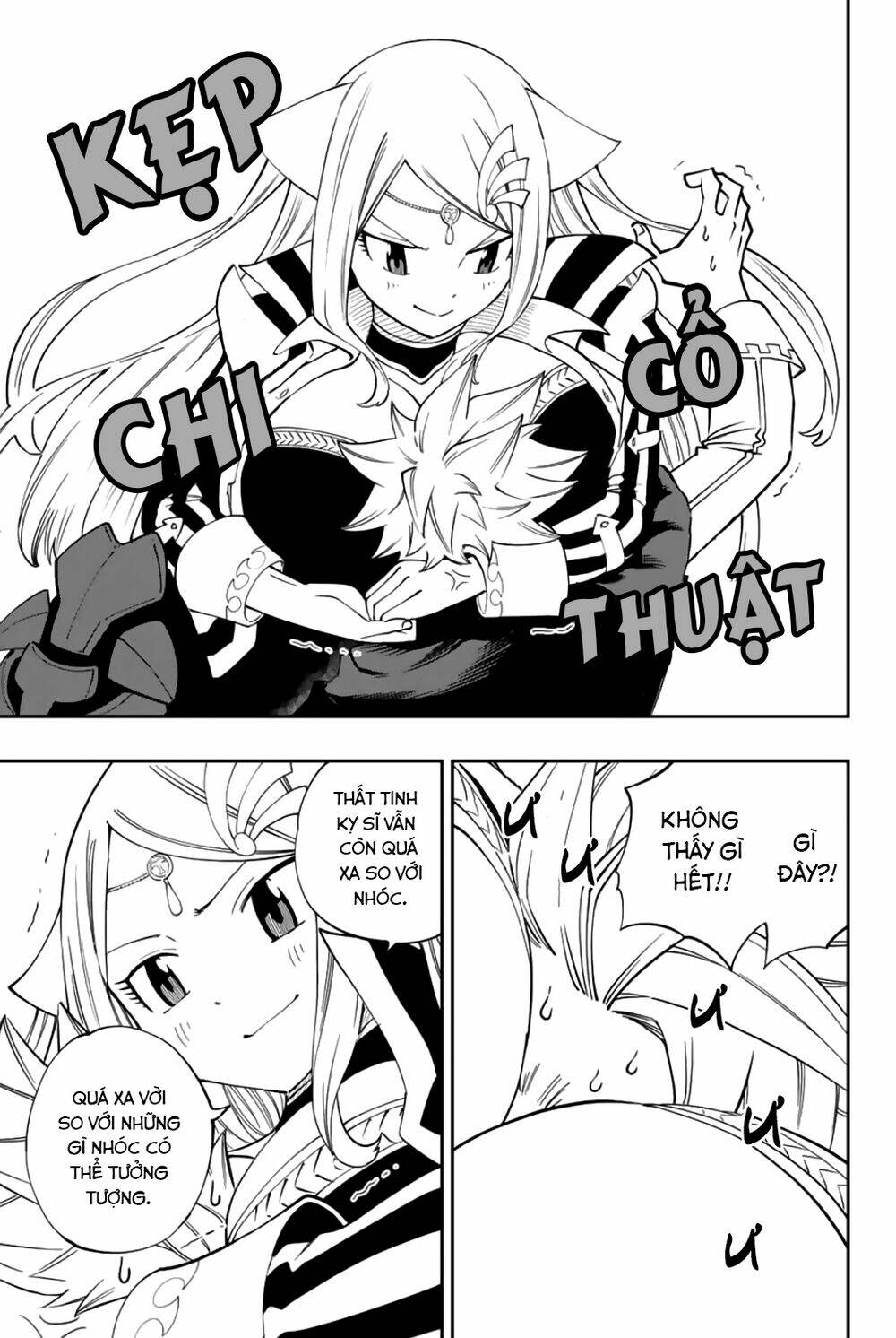 Gate Of Nightmares: Chapter 5