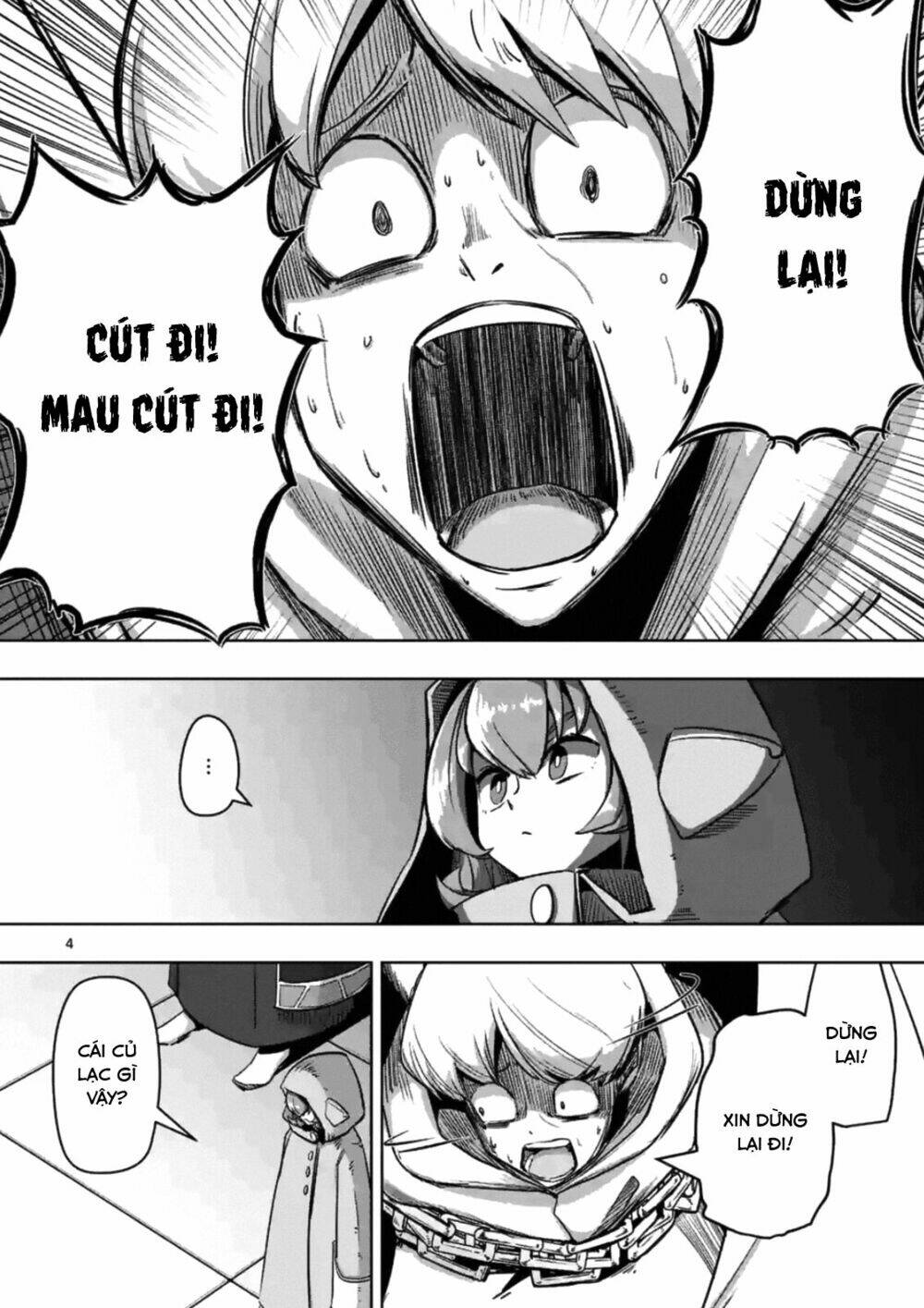 Helck Manga: Chapter 74.1