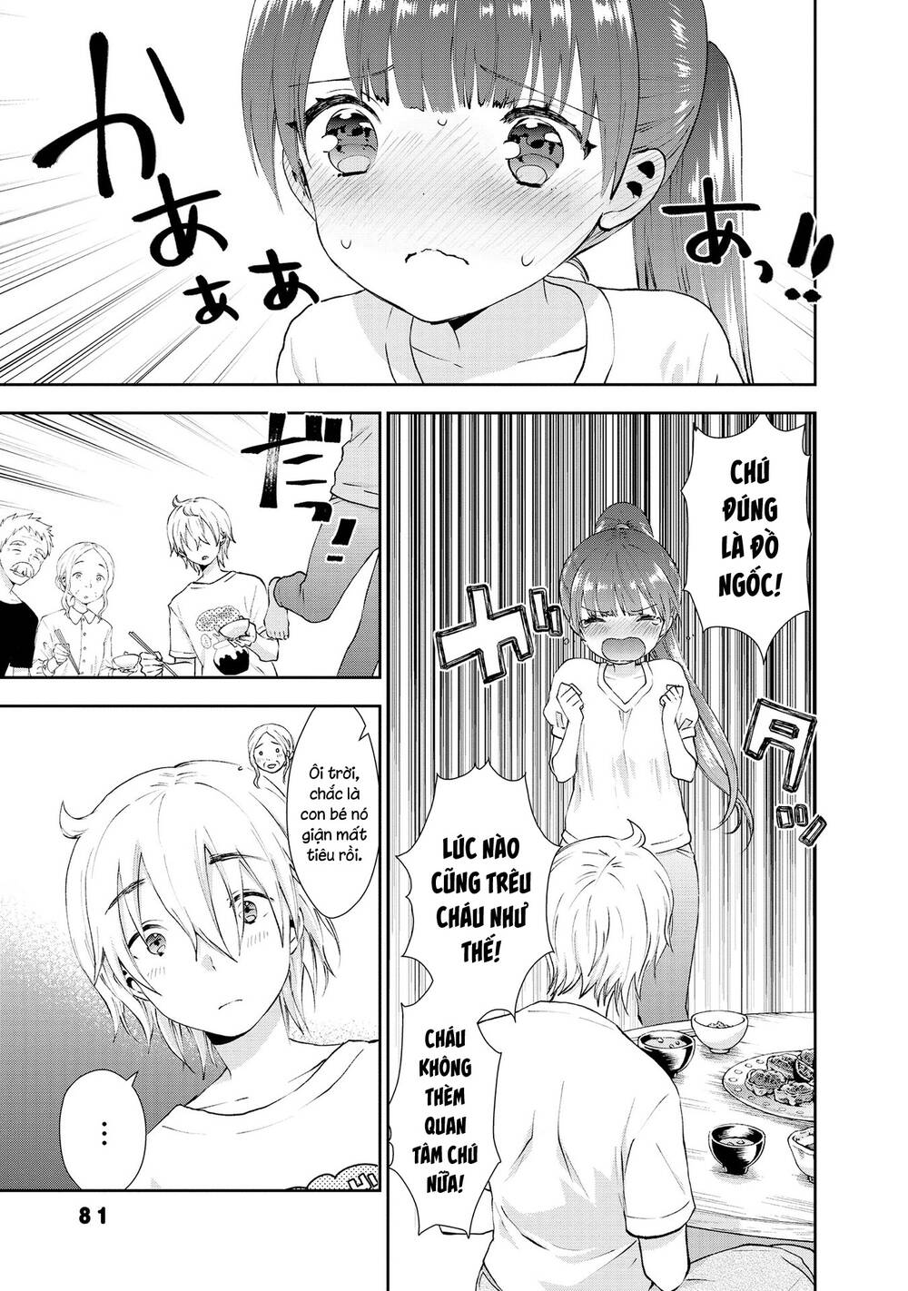 Umisaki Lilac: Chapter 33