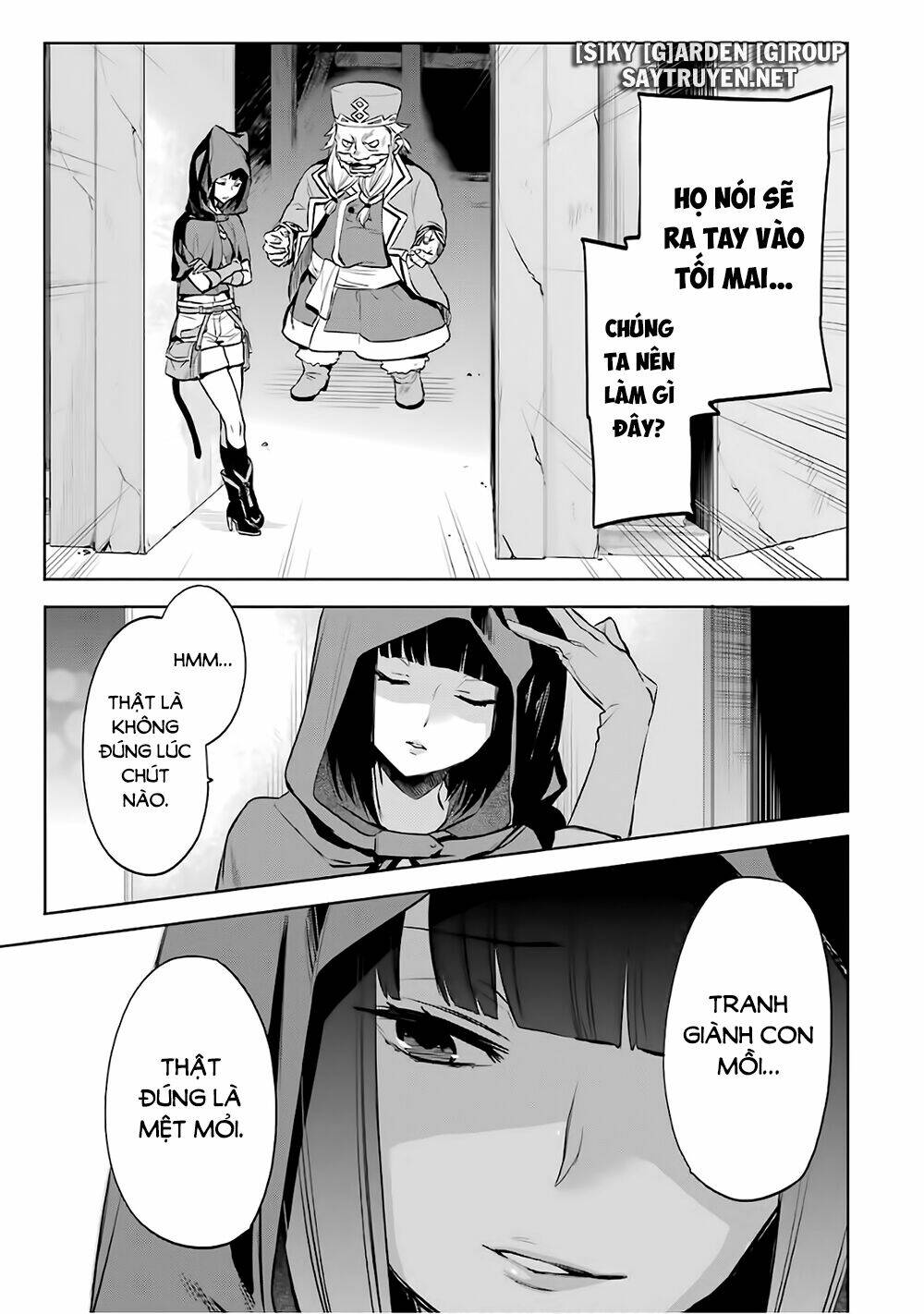 Dungeon Ni Deai O Motomeru No Wa Machigatte Iru Darou Ka: Familia Chronicle Episode Ryu: Chapter 17