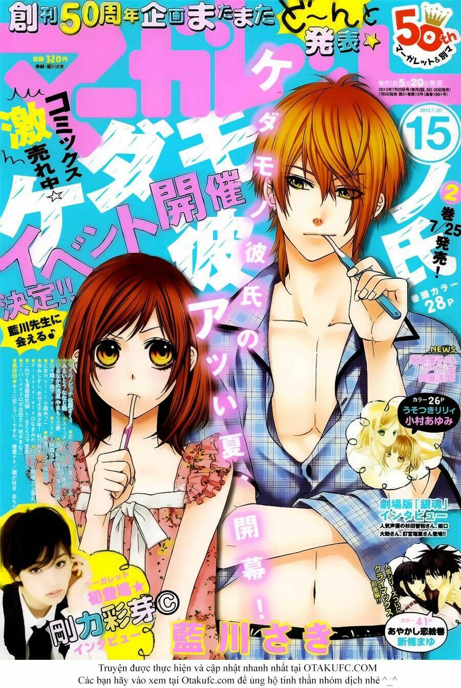 Kedamono Kareshi: Chapter 16