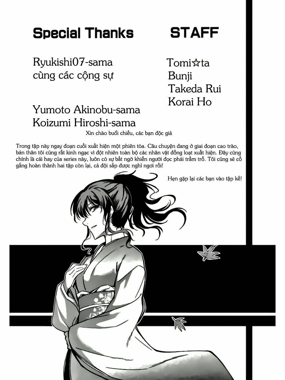 Umineko No Naku Koro Ni Chiru Ep 5: End Of The Golden Witch: Chapter 20