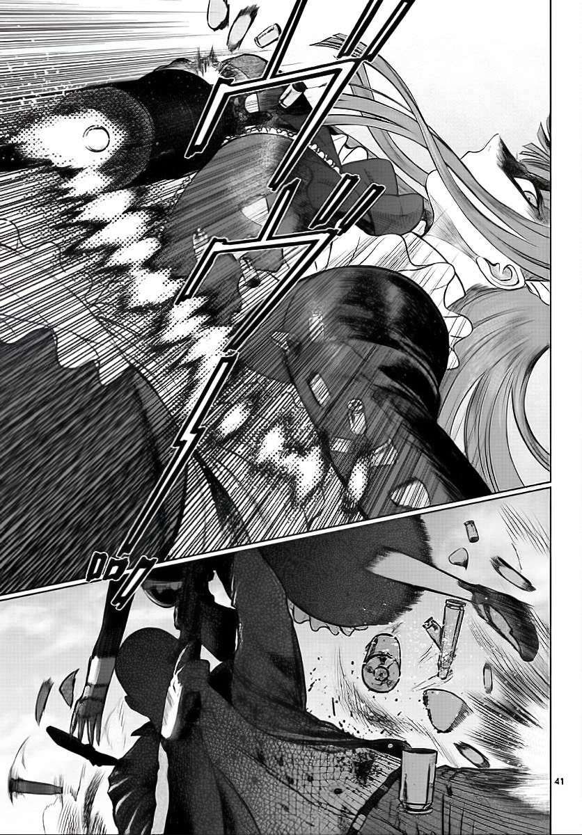 Destro 016: Chapter 1