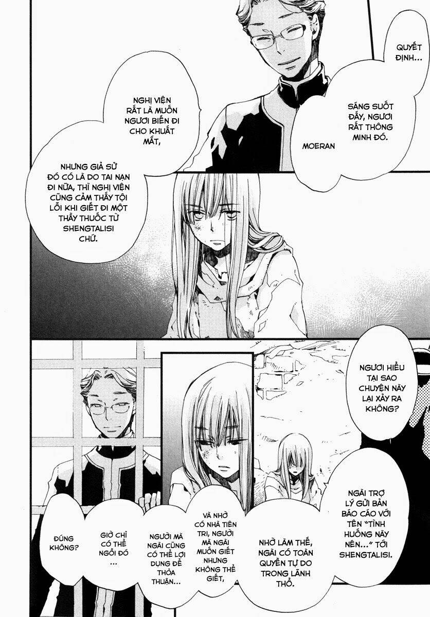 Aruosumente: Chapter 17