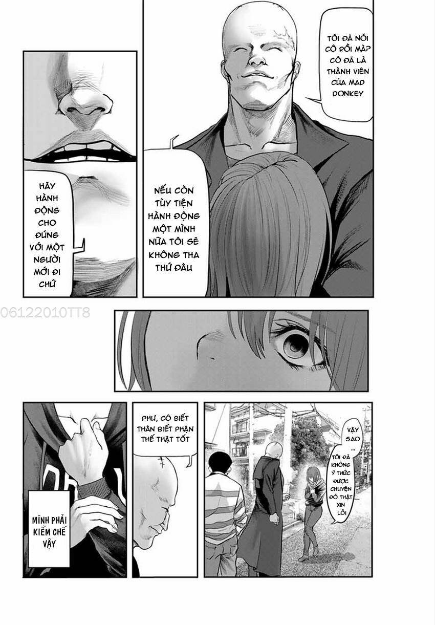 Watashi (Kari): Chapter 17