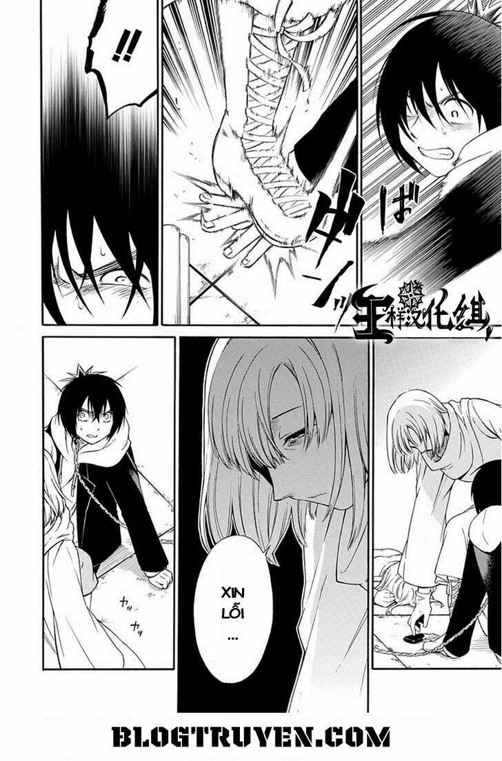 Torikago No Tsugai: Chapter 19