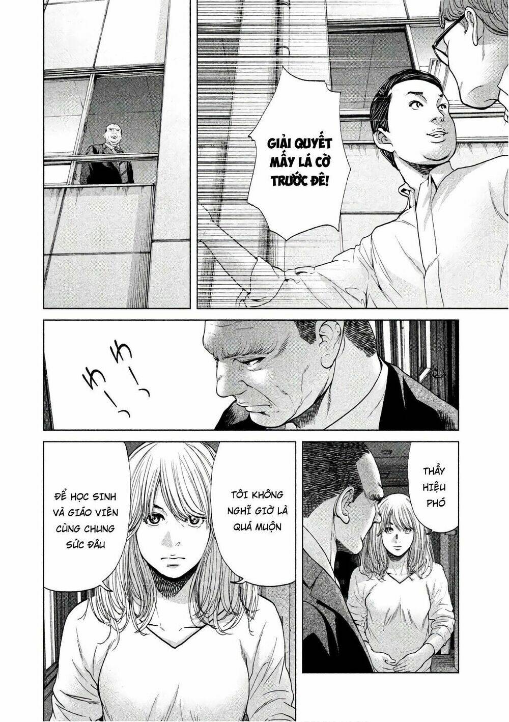 Ikenie Touhyou: Chapter 67