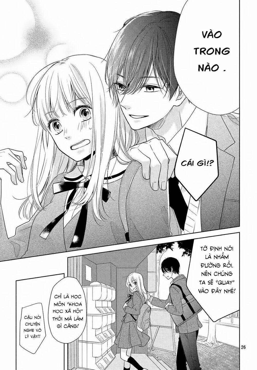 Torokeru Tsumugi-Cha: Chapter 1