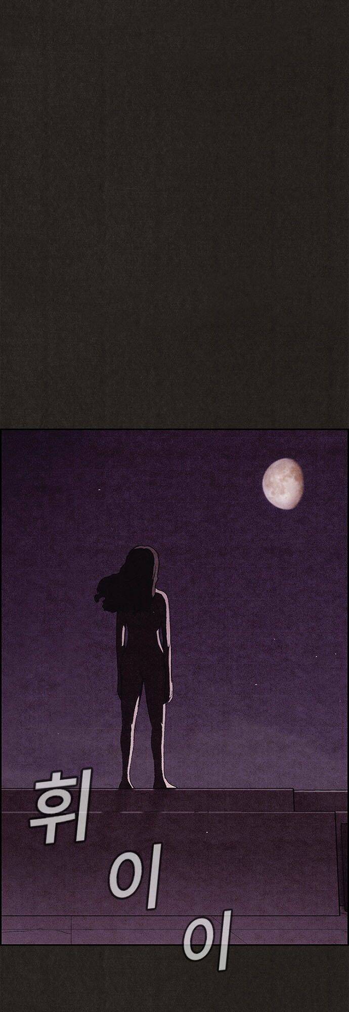 Quái Vật Tại Chung Cư Xanh: Chapter 108