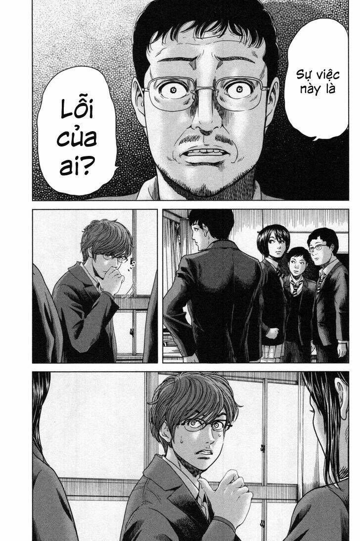 Ikenie Touhyou: Chapter 13