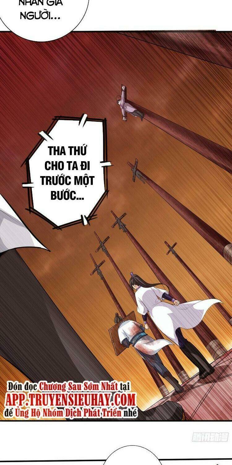 Chư Thiên Ký: Chapter 271