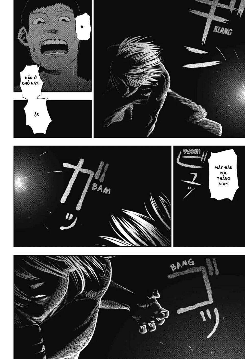 Abyss Rage: Chapter 17