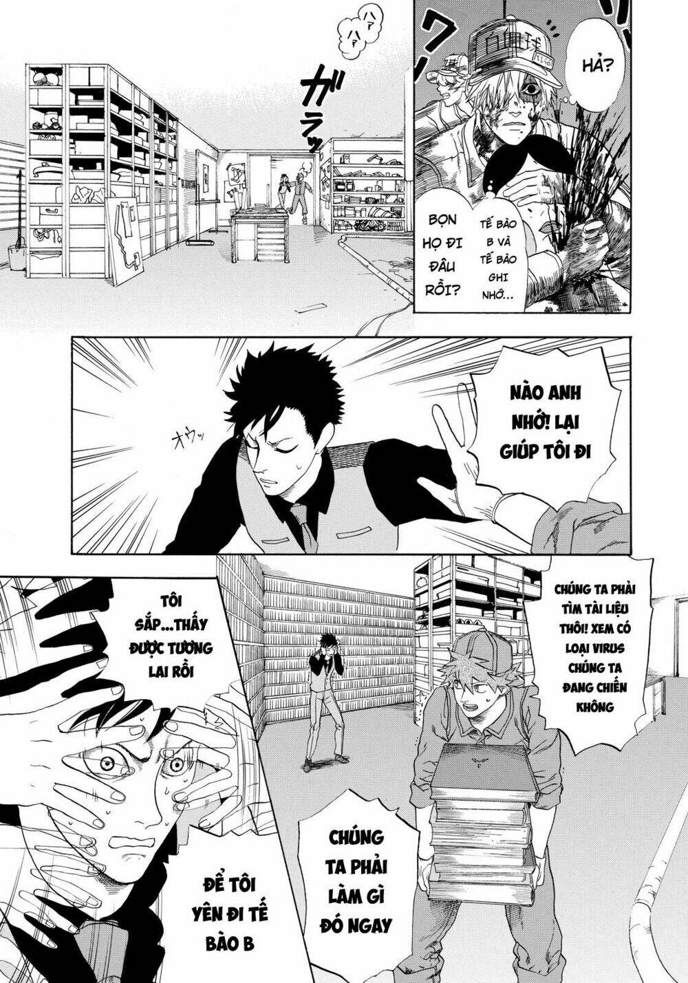 Hataraku Saibou!: Chapter 13