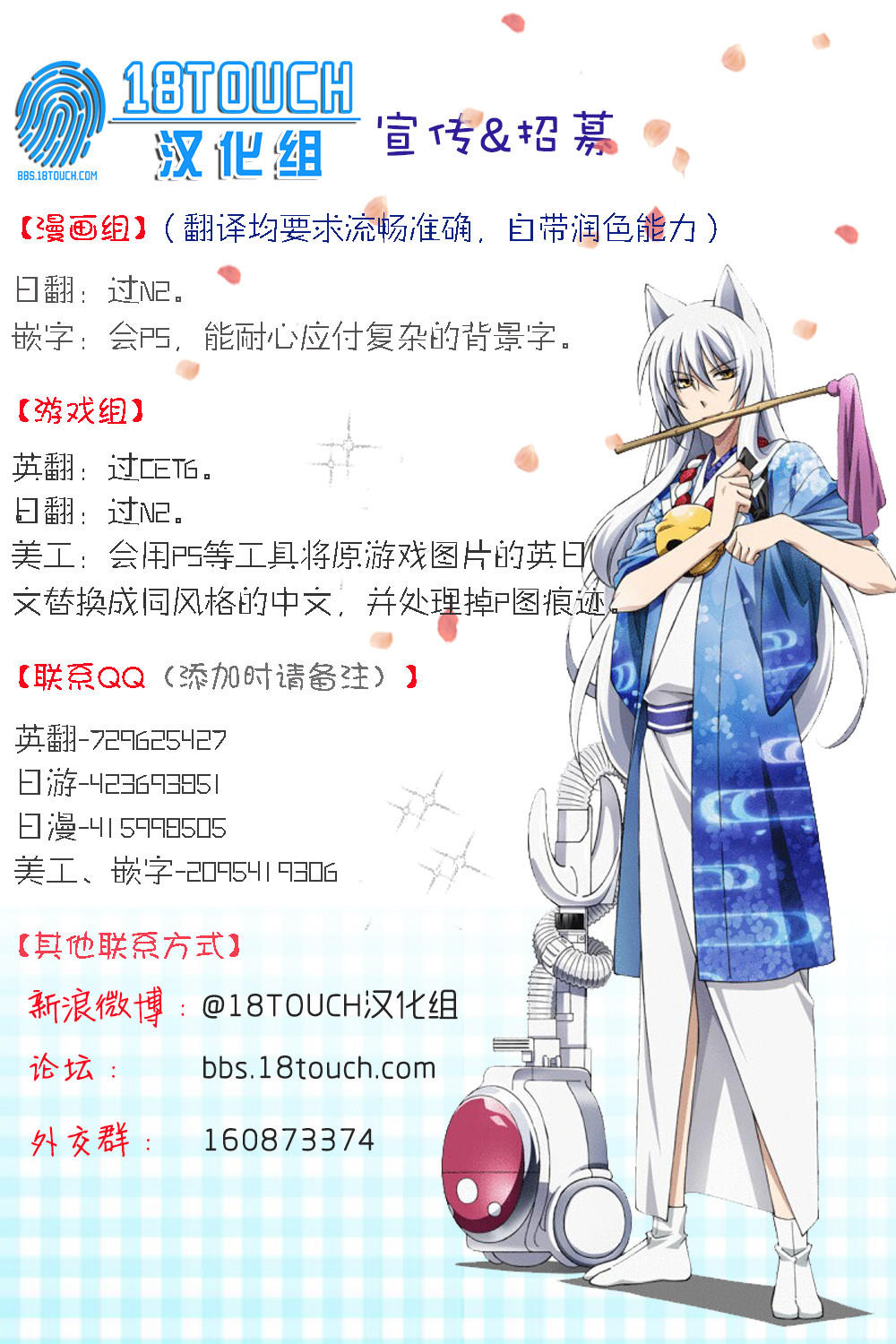 Tanaka-Kun Wa Itsumo Kedaruge: Chapter 36