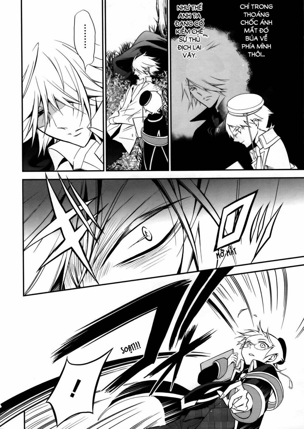 Oushitsu Kyoushi Haine: Chapter 5