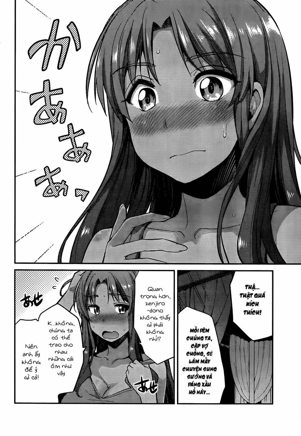 Risou No Himo Seikatsu: Chapter 4