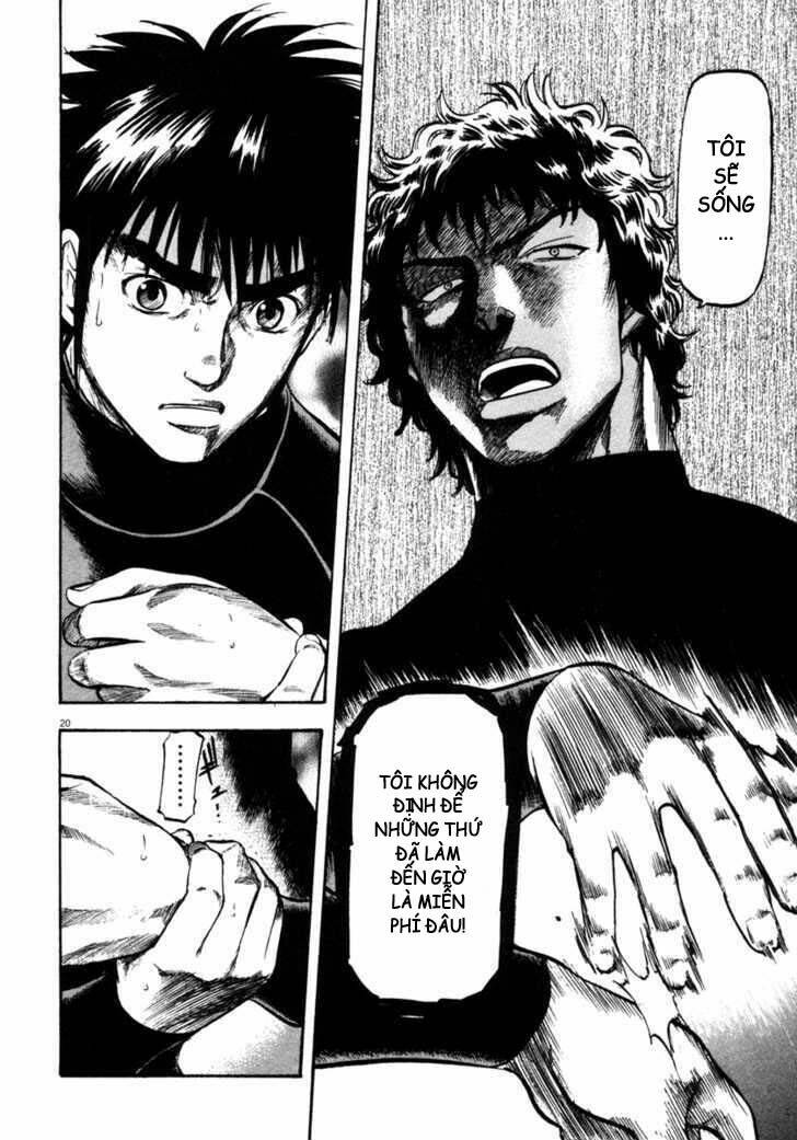 Waga Na Wa Umishi: Chapter 65