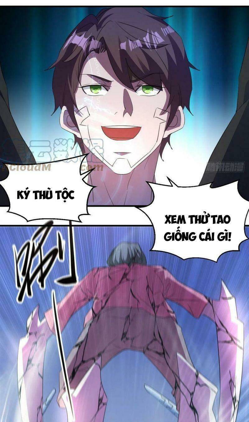 Ta Đã Đặt Ra Thời Đại Của Vạn Tộc: Chapter 54