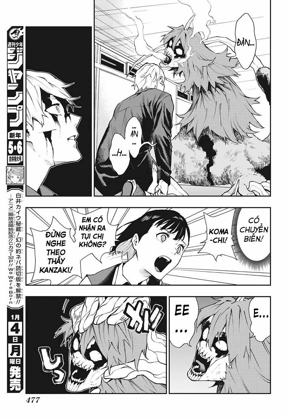 Phantom Seer: Chapter 17