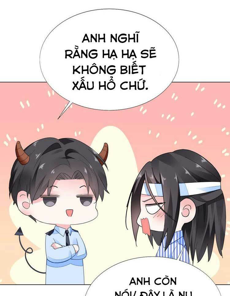 Điều Ước Sủng Ái Bất Bình Đẳng: Chapter 85.1