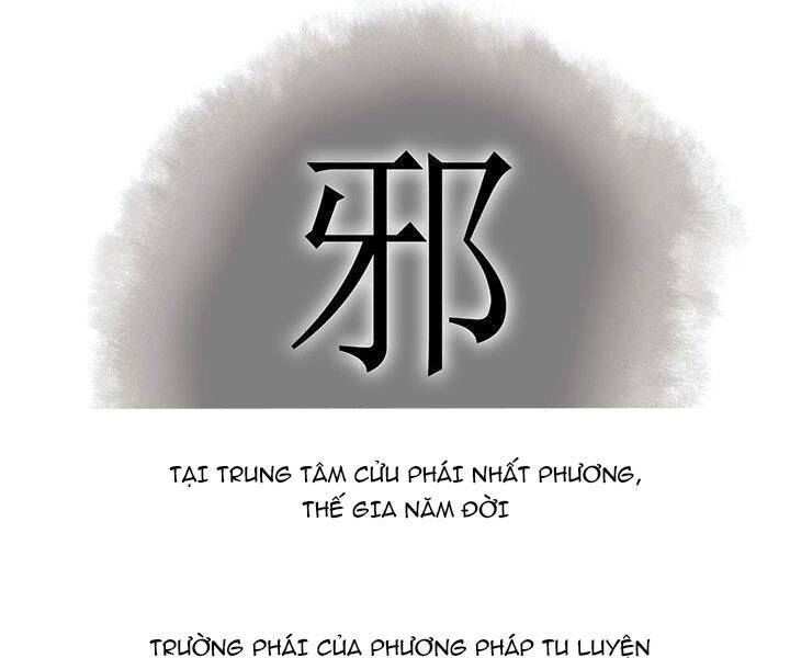 Mục Hạ Vô Nhân: Chapter 9