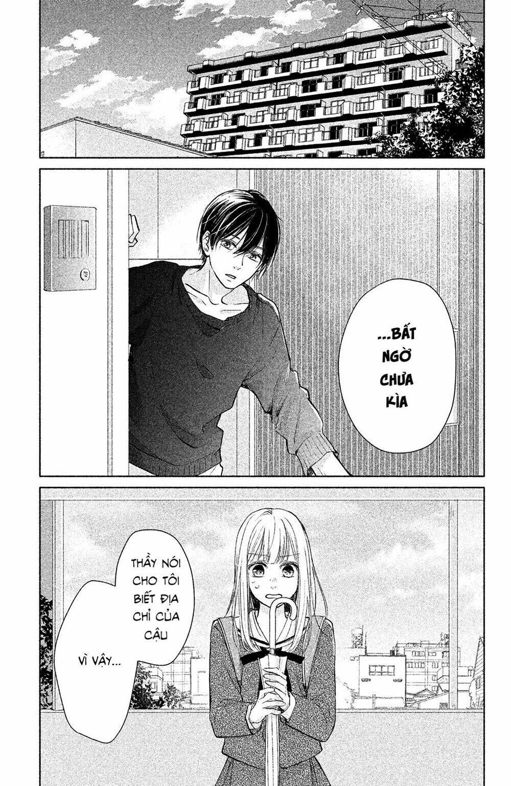 Torokeru Tsumugi-Cha: Chapter 2