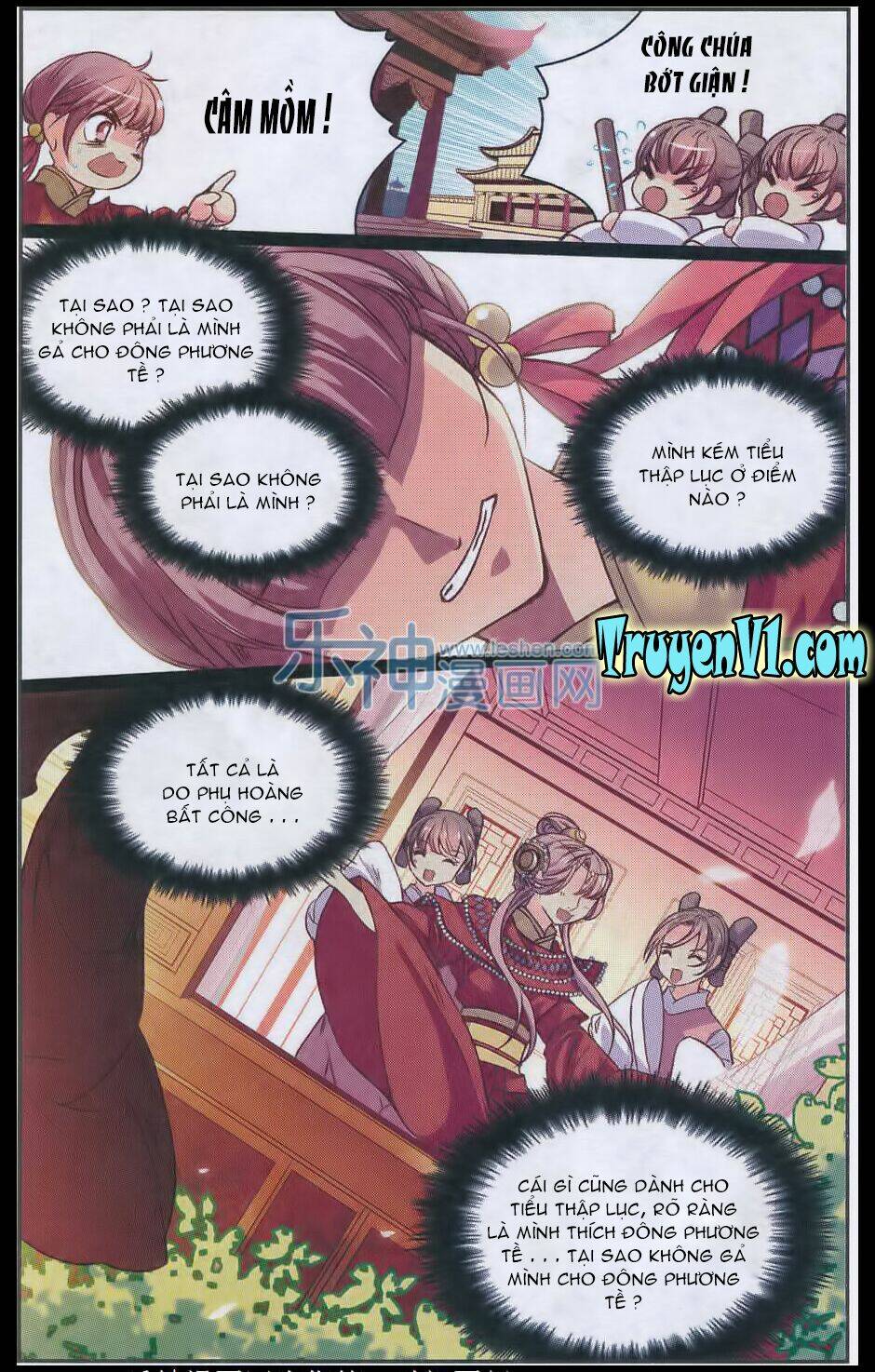 Thiên Hạ Đệ Nhất Manh Phu: Chapter 27.1