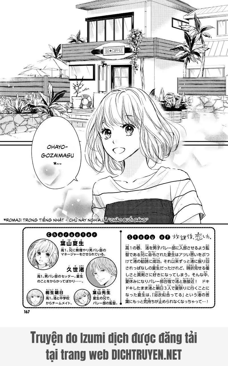 Hơn Cả Bầu Trời, Hơn Cả Biển Xanh: Chapter 13