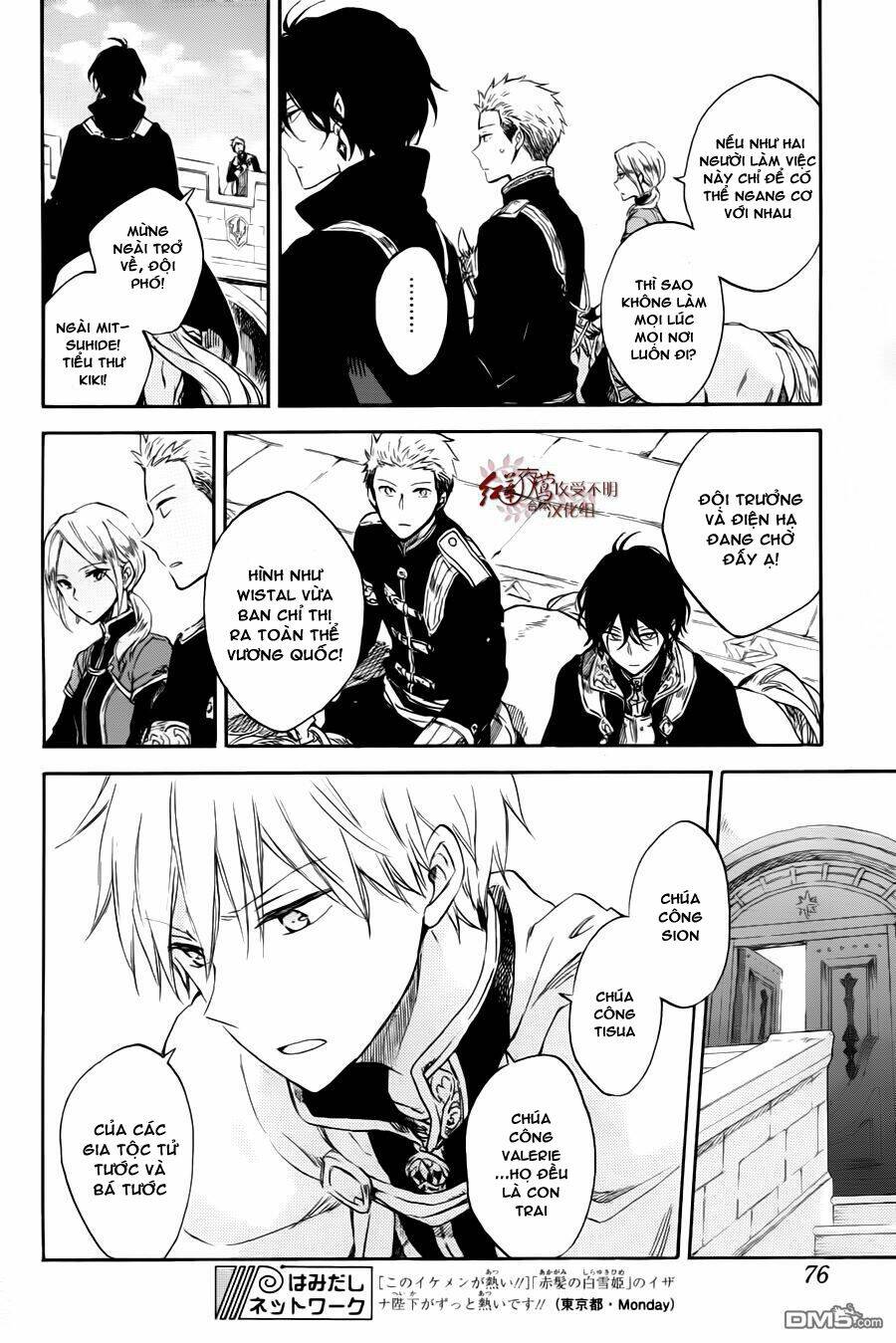 Cô Người Hầu Tóc Đỏ: Chapter 76