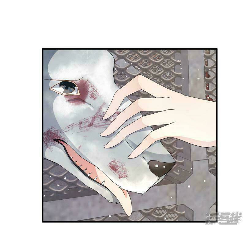 Trò Chơi Mặt Của Nữ Vương: Chapter 2