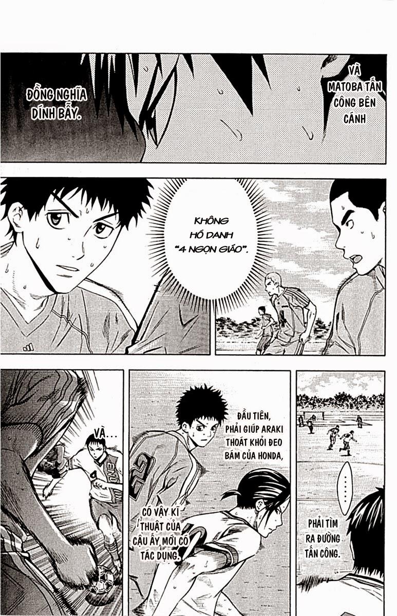 Area No Kishi: Chapter 79