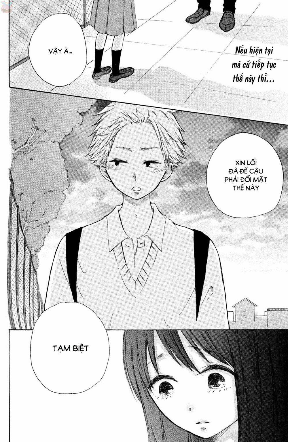 Kirakira Shousekai: Chapter 3