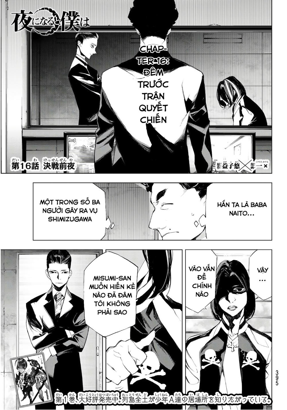When Night Falls: Chapter 16
