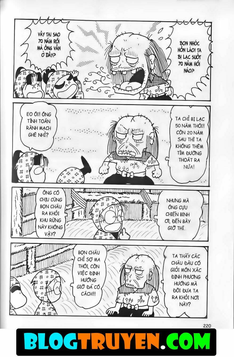 Ninja Loạn Thị Bản Đẹp: Chapter 7.8