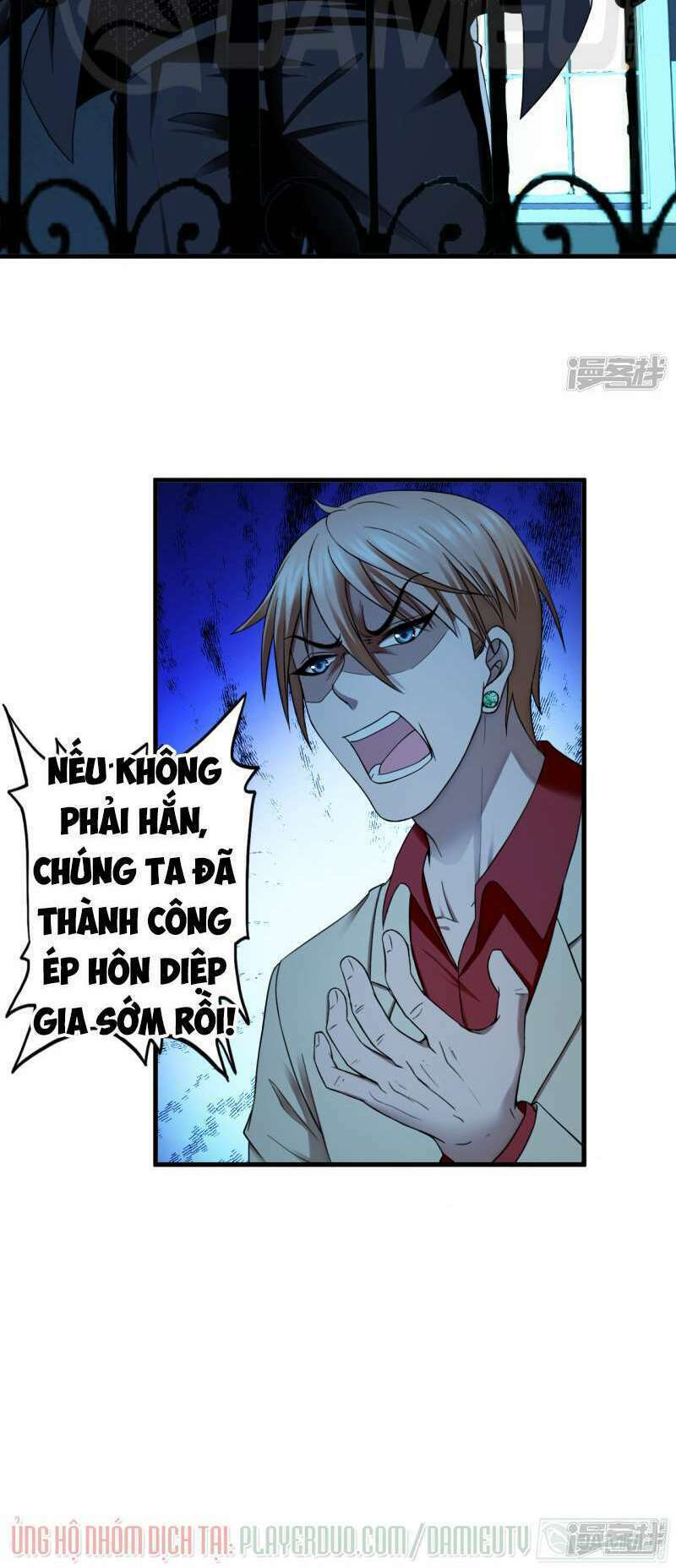 Siêu Phẩm Chiến Binh: Chapter 43.1