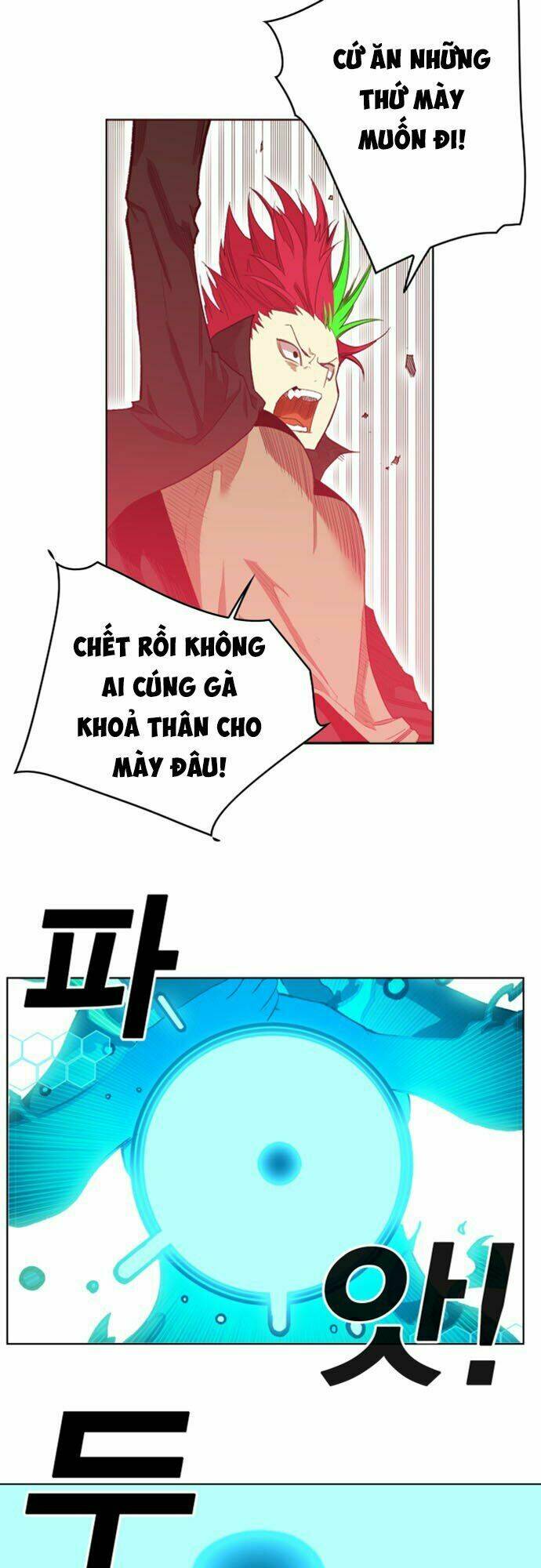 Hard Core Leveling Warrior Ss2: Chapter 24