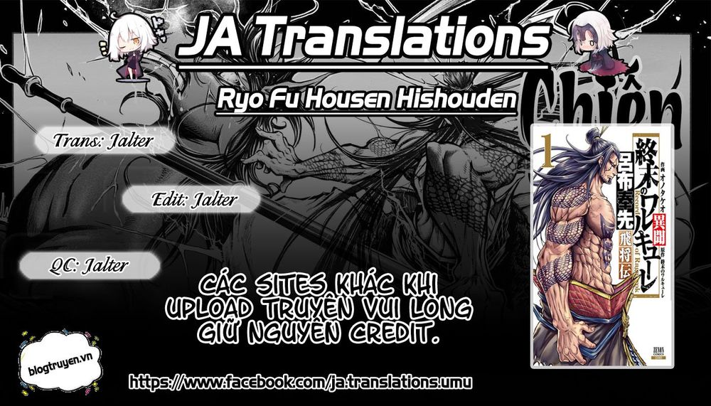 Ryo Fu Housen Hishouden: Chapter 1