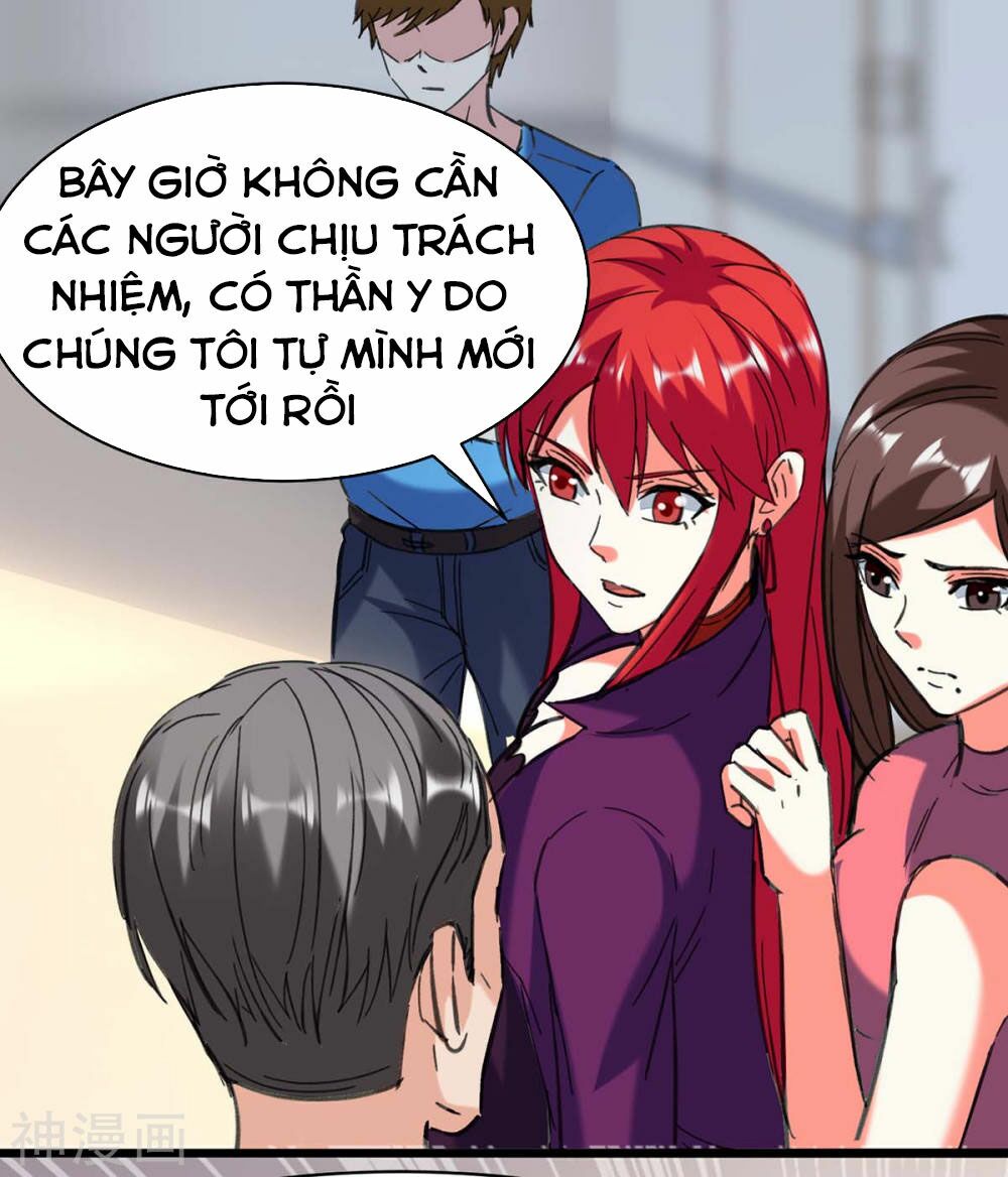 Thần Cấp Thấu Thị: Chapter 143