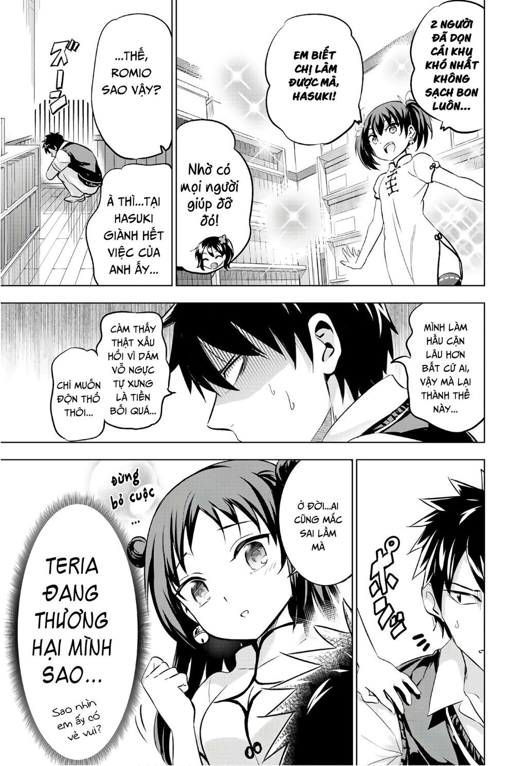 Kushuku Gakkou No Alice: Chapter 63