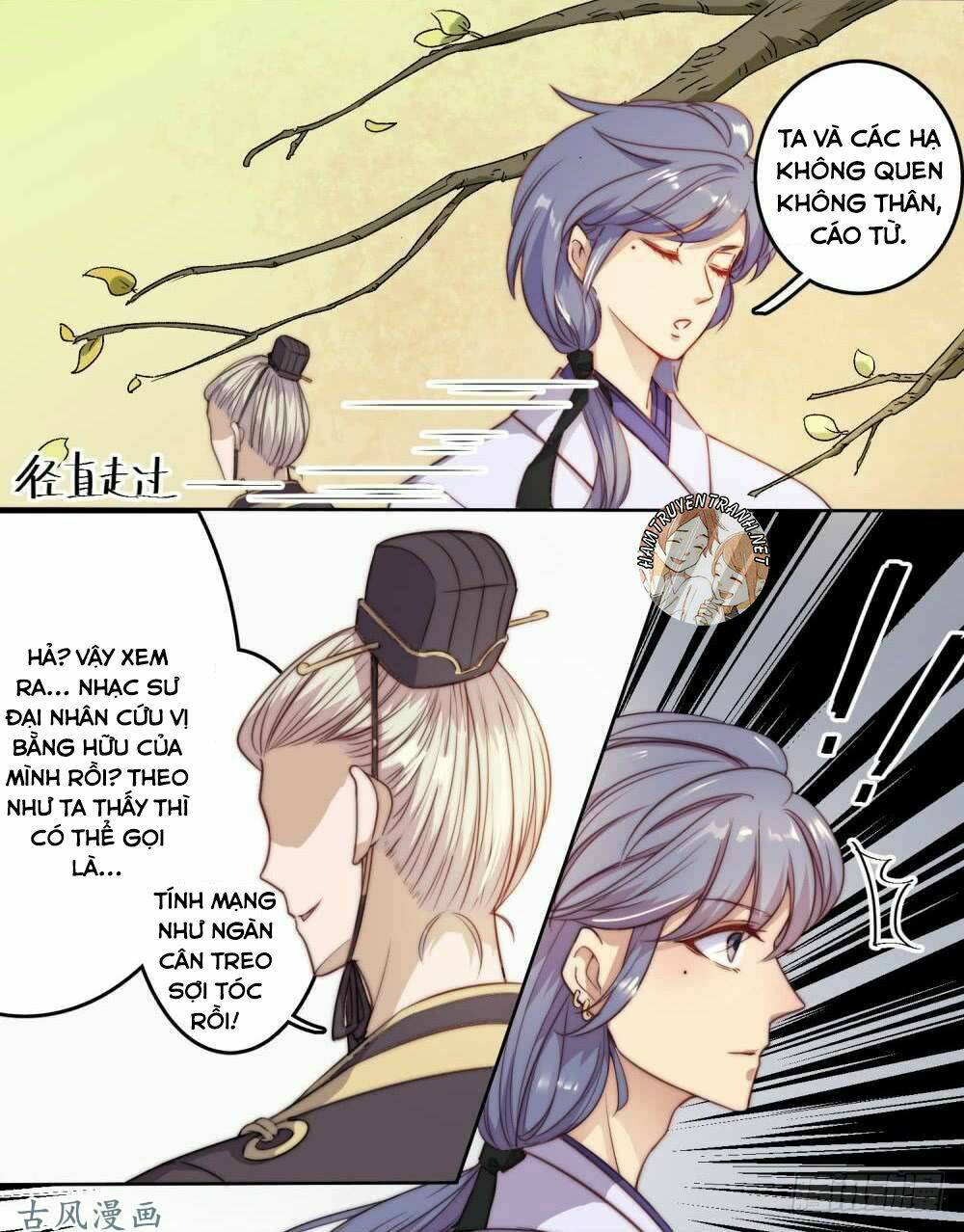 Sổ Tay Tình Yêu Của Tiểu Hồ Ly: Chapter 24