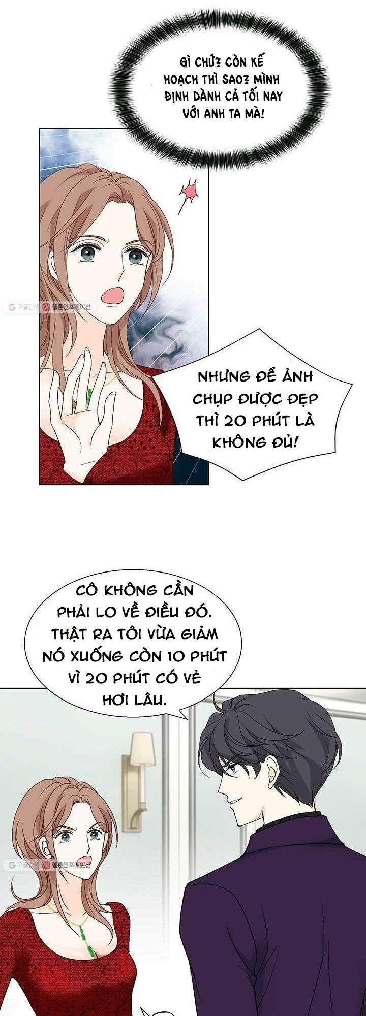 Lee Bom, Em Là Của Anh: Chapter 26
