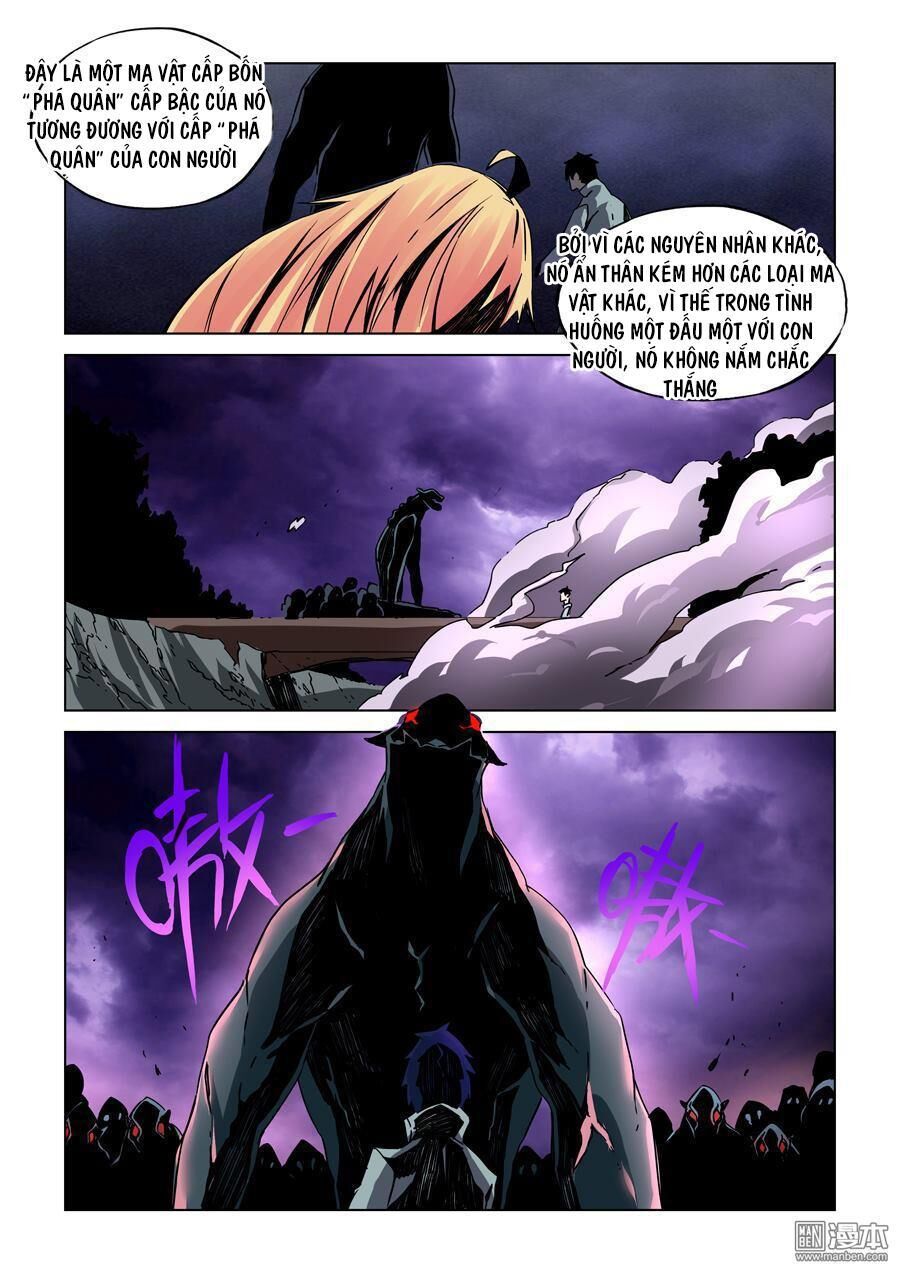 After Transformation, Mine And Her Wild Fantasy: Chapter 14