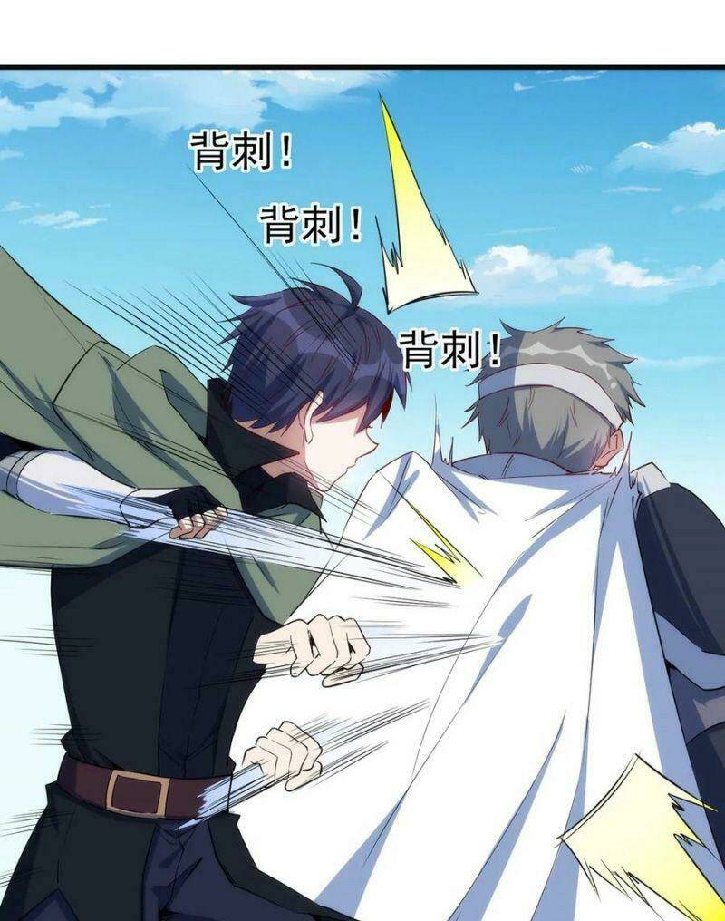 Thánh Đường Chi Thành: Chapter 57