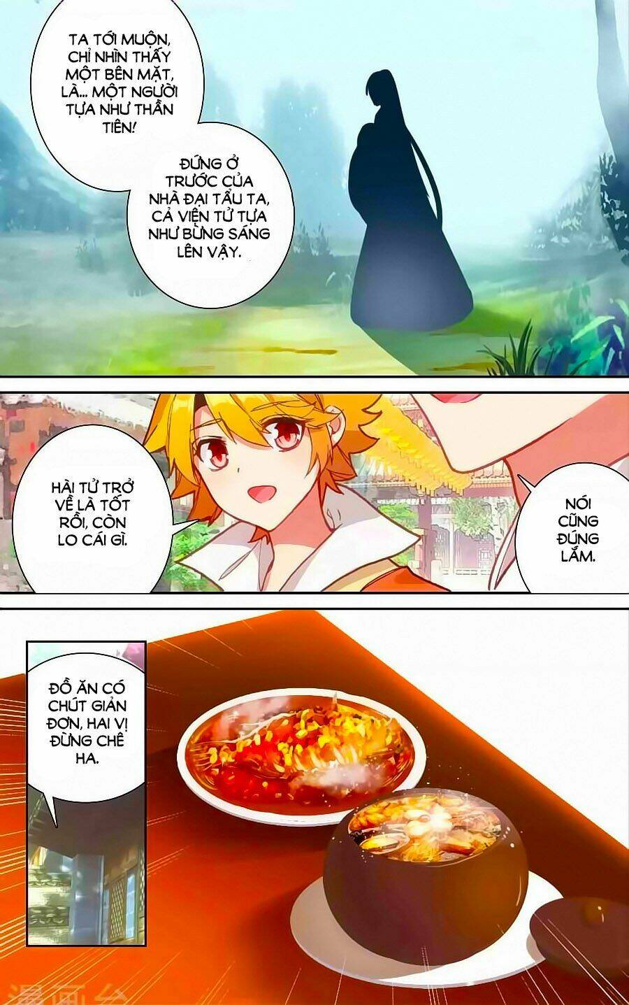 Trâm Trung Lục: Chapter 52.2