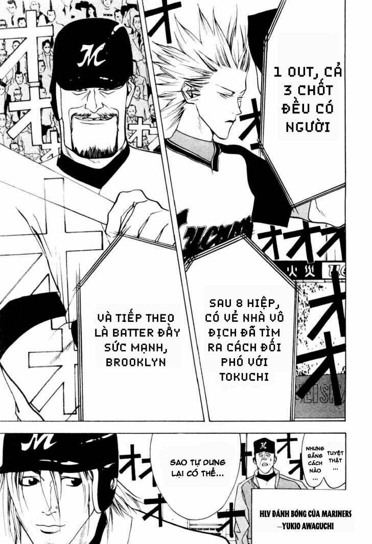 One Outs: Chapter 22